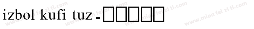 izbol kufi tuz字体转换